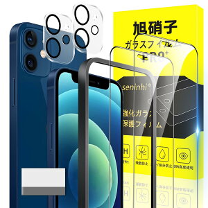 �y���������zscreenprotector �K���X�t�B���� HTRTGFSGRWGEF �w��h�~ �����K���X �����Y�ی�t�B���� �F�FiPhone 12 mini�A�T�C�Y�FiPhone 12 mini 2+2+1