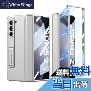 �y���������zGalaxy Z Fold5 �P�[�X �K���X�t�B�����t�� Samsung �M�����N�V�[Z �t�H�[���h5 / SC-55D / SCG22 �p �J�o�[ Uovon �X�}�z�P�[�X ���^ �q���W�ی� �y�� �X�^���h�t�� �S�ʕی� �J���������Y��