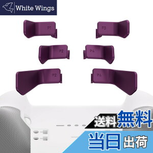 �y���������zeXtremeRate Xbox Elite 1/2�R���g���[���[�ɑΉ��pSwift�p�h���AXbox One Elite�Ή���Elite�V���[�Y2�R���g���[���[�Ή��p��6 in 1�����p�w�ʃp�h�� �F�F���^���b�N�O���[�v