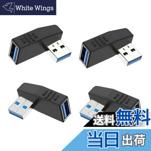�y���������z�T���R�X USB 3.0 �A�_�v�^ L�^ 90�x ���p �����ϊ��A�_�v�^�[ �I�Xx���X ���� 5Gbps Type A (�^�C�va �I�X-�^�C�va ���X) �ϊ��A�_�v�^ �F�F4�Z�b�g�C�E����/�������A�T�C�Y�F������/