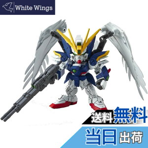 �y���������zSD�K���_�� EX�X�^���_�[�h004 �w�V�@����L�K���_��W Endless Waltz�x �E�C���O�K���_���[�� EW �F�����ς݃v�����f�� �F�F�[