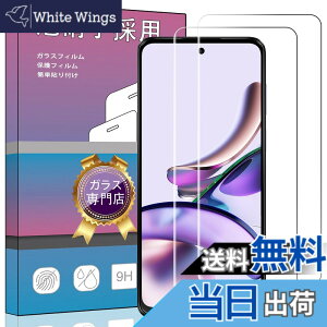 �y���������z�K���X�t�B���� �����K���X �t�� �K���X �����^ �ی�t�B���� ���{���Ɏq�f�� PCduoduo �F�F2�� MOTO G13�A�T�C�Y�F2�� MOTO G13