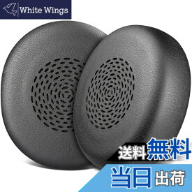 【送料無料】SOULWIT イヤーパッド イヤークッション Jabra Evolve2 75 PC Wireless ヘッドホン 用 交換パッド Evolve 75に対応しない プロテインレザー 耳当て ヘッドパッド 色：プロテインレザー-ブラック
