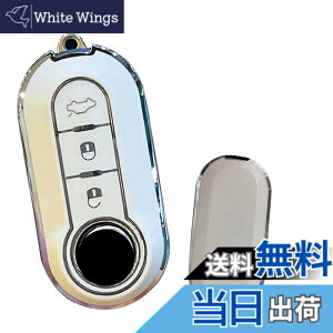�y���������zSANRILY �t�B�A�b�g������ �L�[�P�[�X �L�[�z���_�[ �L�[�J�o�[ �L�[�ی� Fiat 500/500C/500L/500X ���ɓK�p ���� �ی� �����ɂ� �� �h�~ �F�F�V���o�[�^ �z���C�g�A�T�C�Y�F�Ԃ̏����L