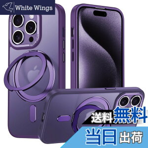 �y���������ziPhone 15 Pro Max �K�p �P�[�X Magsafe�Ή� �A�C�t�H��15�v���}�b�N�X �J�o�[ 360°��]�X�^���h Uovon �X�}�z�P�[�X �A�C�z�� 15promax �g�уP�[�X ���C�����X�[�d �ԍڃz���_�[ �Ή� �X�g