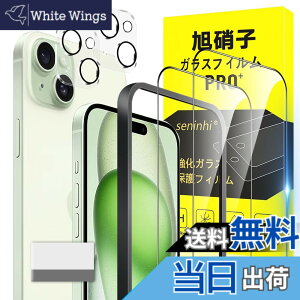 �y���������zscreenprotector �K���X�t�B���� HTRTGFSGRWGEF �w��h�~ �����K���X �����Y�ی�t�B���� �F�FHD����/�����x/�w��h�~�A�T�C�Y�Fiphone 15 PLUS 2+2+1