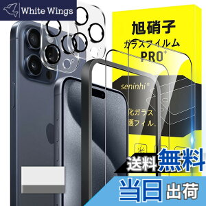 �y���������zscreenprotector �K���X�t�B���� HTRTGFSGRWGEF �w��h�~ �����K���X �����Y�ی�t�B���� �F�FHD����/�����x/�w��h�~�A�T�C�Y�FiPhone 15 Pro Max 2+2+1