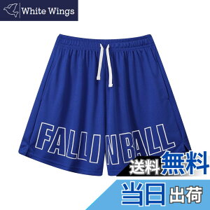 �y���������z[ORBU] �o�X�P�b�g�p���c �����Y ���̃p�^�[���� �X�|�[�c �A�����J�� ���b�V�� �Z�p�� ���n �E�F�A �����j���O �g���[�j���O �V���[�g�p���c �|�P�b�g�t�� �E�G�X�g �����\ ��