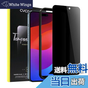 �y���������ziPhone �K���X�t�B���� �`�����h�~ �T�C�Y�FiPhone 15 Plus/16 Plus