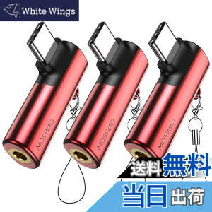 �y���������zMOSWAG USB C����3.5mm�W���b�N�^�C�vC�w�b�h�t�H���A�_�v�^�[�E�΂�AUX�}�C�N�I�[�f�B�I�h���O���n�C���]DAC�`�b�v�A�T���X���M�����N�V�[S23 S22 S21�E���g���m�[�g20�A�s�N�Z��7/6�A