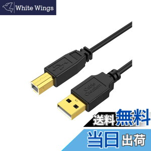 �y���������zUSB�v�����^�[�P�[�u��, CableCreation USB 2.0 A (�I�X) to Type B (�I�X) �X�L���i�[�P�[�u�� HP�ACannon�ABrother�AEpson�ADell�AXerox�ASamsung�ȂǑΉ� �F�F�u���b�N�A�T�C�Y�F2M/��