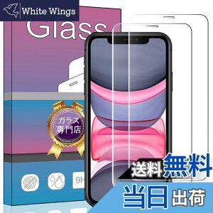 �y���������z�K���X�t�B���� �����K���X �t�� �K���X �����^ �ی�t�B���� ���{���Ɏq�f�� PCduoduo �F�F2�� iPhone 11 iPhone XR�A�T�C�Y�F2�� iPhone 11 iPhone XR