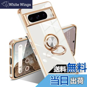 �y���������zGoogle Pixel 10/10 Pro �P�[�X �����O �s�N�Z��10/10 Pro �J�o�[ �����O�t�� �l�C �ϏՌ� �ČRMIL�K�i ���^���b�N�Ȏ��� TPU �y�� �g�уJ�o�[ �X�^���h�@�\ �ԍڃz���_�[�Ή� 360°��] �w��