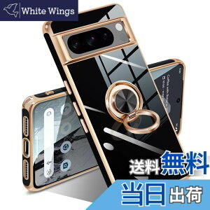 �y���������zGoogle Pixel 10/10 Pro �P�[�X �����O �s�N�Z��10/10 Pro �J�o�[ �����O�t�� �l�C �ϏՌ� �ČRMIL�K�i ���^���b�N�Ȏ��� TPU �y�� �g�уJ�o�[ �X�^���h�@�\ �ԍڃz���_�[�Ή� 360°��] �w��