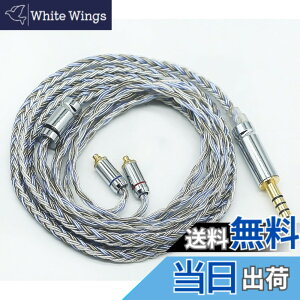 �y���������z�yJSHiFi-Warrior�z���P�[�u���É͍����ƌÉ͍����⃁�b�L �P�[�u�� �C���z���A�b�v�O���[�h�P�[�u�� �T�C�Y�FMMCX4.4mm