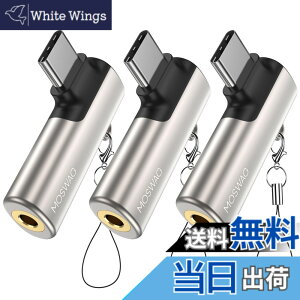 �y���������zMOSWAG USB C����3.5mm�W���b�N�^�C�vC�w�b�h�t�H���A�_�v�^�[�E�΂�AUX�}�C�N�I�[�f�B�I�h���O���n�C���]DAC�`�b�v�A�T���X���M�����N�V�[S23 S22 S21�E���g���m�[�g20�A�s�N�Z��7/6�A