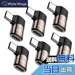 �y���������zMOGOOD USB C 90�x�A�_�v�^C�I�X�΃��XUSB C�G�N�X�p���_���pUSB C�A�_�v�^Type-C�f�[�^�]��PD 100 W�}���[�d��8K@60Hz�r�f�I�p�X�X���[�A���C�b���i�p �F�F�u���b�N�A�T�C�Y�F6�p�b�N