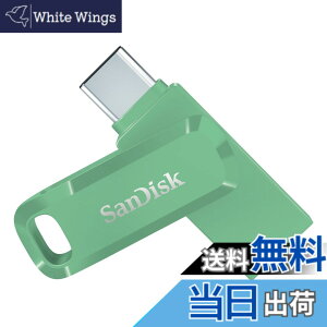 �y���������z�T���f�B�X�N USB�t���b�V���h���C�u 128GB (2-in-1 USB Type-C/A, �X�}�[�g�t�H��/�^�u���b�g/�p�\�R��/Mac �Ή�, �����o�b�N�A�b�v RescuePRO Deluxe�t��, ��) �F�FAbsinthe Green�B�A�T�C�Y�F128GB