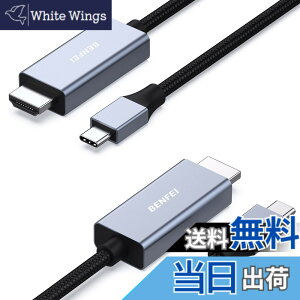 �y���������zBENFEI 3m USB C - HDMI �P�[�u�� [4K@60Hz�A�A���~�j�E���V�F���A�i�C�����ґg]�AThunderbolt 3/4�AiPhone 15 Pro/Max�AMacBook Pro/Air 2023�AiPad Pro�ASurface Book 2�AGalaxy S23�ȂǂɑΉ� �T�C�Y�F1.8M