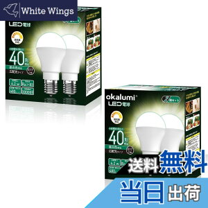 �y���������zOKALUMI�~�j�N���v�g���d�� E17���� �F�F�����F�A�T�C�Y�F40W�E������Ή�