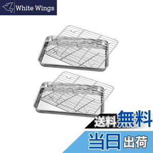 �y���������zDoveja�o�b�g�Z�b�g18-8�X�e�����X �g���� 4�_ �V�Ղ�o�b�g �g���[ �N�b�L���O �A�~�t�� �������炦 �����p �F�F�V���o�[�A�T�C�Y�F26