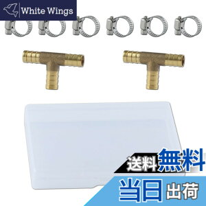 �y���������zGOLD DEER �^�J�o�[�u �o�[�u�t�B�b�e�B���O�R�l�N�^ �o�[�u�z�[�X�p�� �^�J 6-12mm 2�ӕt���i �z�[�X�N�����v�H�� �^�J 3�E�F�C�R�l�N�^�J�v�� �^�J�o�[�u�z�[�X�p�� �o�[�u�z�[�X