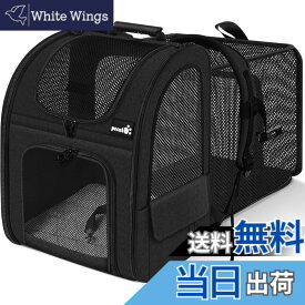 【送料無料】ペキュート[Pecute] ペットキャリーバッグ リュック 拡張可能 猫 犬 小動物用 ドライブ/旅行/通院/災害避難に最適 色：ブラック、サイズ：XL