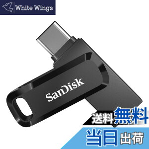 �y���������z�T���f�B�X�N USB�t���b�V���h���C�u 128GB (2-in-1 USB Type-C/A, �X�}�[�g�t�H��/�^�u���b�g/�p�\�R��/Mac �Ή�, �����o�b�N�A�b�v RescuePRO Deluxe�t��, ��) �F�F�u���b�N�A�T�C�Y�F256GB