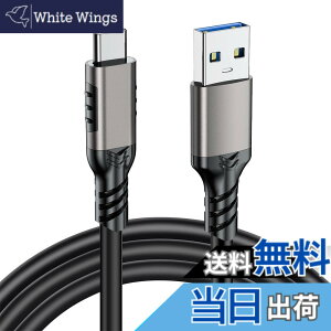 �y���������zUSB Type-C �P�[�u�� USB-A to USB-C �y10Gbps�f�[�^�]�� 3A/20V�}���[�d�z USB3.2 Gen2�W�� QC3.0�Ή� MacBook Pro/Air�Aiphone15�AGalaxy�APixel�AXperia���^�C�vc�@��Ή� �T�C�Y�F1M