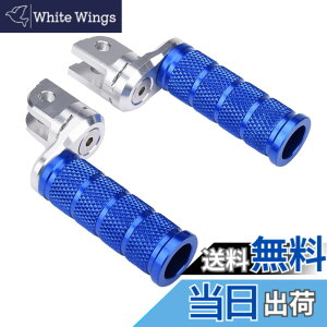 �y���������zLEDISHUN �A�W���X�^�u���X�e�b�v�o�[�Z�b�g �X�Y�L GSX250R GSR250 �W�N�T�[ 150 �W�N�T�[ 250 �W�N�T�[ SF250 V�X�g���[��250 �S�N���ɓK�p �F�F�u���[