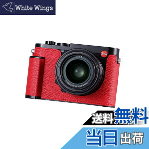 �y���������zSIUTATDSH �J�����n�[�t�P�[�X �K�p Leica Q3 �r���e�[�W���^�� �{�v �J�����ی�P�[�X �X�^�C���b�V�� �|�[�^�u�� �ϏՌ� �F�F���b�h