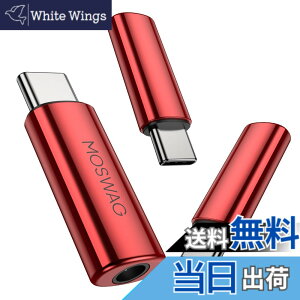 �y���������zMOSWAG USB C����3.5mm�w�b�h�t�H���W���b�N�A�_�v�^�A�I�[�f�B�I�h���O���AUSB C����⏕�I�[�f�B�I���������A�_�v�^�A�T���X���M�����N�V�[S23 S22 S21 S20 S10 Plus�A�E���g��S21�A�s�N
