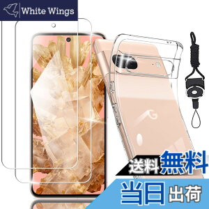 �y���������zasfxcabdfs AQUOS sense3 �K���X�t�B���� �����K���X ���{���Ɏq�� �d�x9H �\��t���ȒP �C�A�[�� ��U�h�~ �w��h�~ �������� �ϏՌ� �T�C�Y�F�y2+1���Z�b�g�zGoogle Pixel 8
