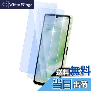 �y���������zasfxcabdfs AQUOS sense3 �K���X�t�B���� �����K���X ���{���Ɏq�� �d�x9H �\��t���ȒP �C�A�[�� ��U�h�~ �w��h�~ �������� �ϏՌ� �T�C�Y�F�y2���Z�b�g�zAQUOS sense8