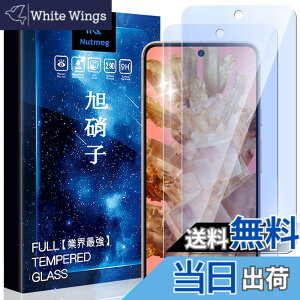 �y���������zasfxcabdfs AQUOS sense3 �K���X�t�B���� �����K���X ���{���Ɏq�� �d�x9H �\��t���ȒP �C�A�[�� ��U�h�~ �w��h�~ �������� �ϏՌ� �T�C�Y�F�y2���Z�b�g�zGoogle Pixel 8