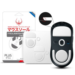 �y���������zHotline Games 3.0 PLUS ���E���h�G�b�W �}�E�X�\�[�� �}�E�X�t�B�[�g �����p ���^ �m0.8mm/������P/�����i�n �F�F�z���C�g�A�T�C�Y�FG PRO X Superlight 2 ���C�����X �p