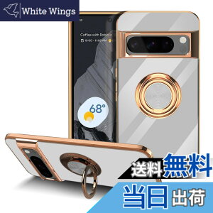 �y���������zLuFiYa �P�[�X �����O�t�� �J�o�[ TPU�f�� �X�^���h�@ �X�}�z�P�[�X �y�� �ϏՌ� ���� �C�菝�h�~ �����h�~ �ԍڃz���_�[ 360°��] �P�[�X �F�F�z���C�g�A�T�C�Y�FGoogle Pixel 8 Pro