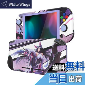 �y���������zPlayVital ZealProtect Nintendo Switch Lite�ɑΉ��p�ی�V�F��(�p�^���f�U�C��)�ASwitch Lite�ɑΉ��p�l�ԍH�w�Ɋ�Â����f�U�C�������n�[�h�V�F���A�O���X�X�N���[���t�B�������X���b�g�J