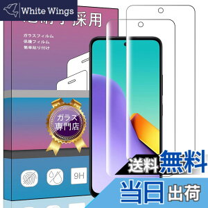 �y���������z�K���X�t�B���� �����K���X �t�� �K���X �����^ �ی�t�B���� ���{���Ɏq�f�� PCduoduo �F�F2�� Xiaomi Redmi 12 5G�A�T�C�Y�F2�� Xiaomi Redmi 12 5G