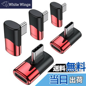 �y���������zMOGOOD 90�xUSB C���p�A�_�v�^USB C�I�X����USB C���X�܂ł̊g����́AMacBook Pro�AiMac�AiPad Pro�A�^�u���b�g�A�g�ѓd�b�A�j���e���h�[�X�C�b�`�A���̑���C�^�f�o�C�X��USB Type C Thunderbolt