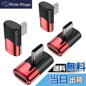 �y���������zMOGOOD 90�xUSB C���p�A�_�v�^USB C�I�X����USB C���X�܂ł̊g����́AMacBook Pro�AiMac�AiPad Pro�A�^�u���b�g�A�g�ѓd�b�A�j���e���h�[�X�C�b�`�A���̑���C�^�f�o�C�X��USB Type C Thunderbolt