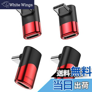 �y���������zMOGOOD 90�x�A�_�v�^�AC����C�}�U�[USB C�g���A�_�v�^Type-C�f�[�^�`��PD 100 W�}���[�d��8K@60Hz���C�b�t���i���葽����C�^�@��p�̃r�f�I���� �F�F���b�h�A�T�C�Y�F4�p�b�N