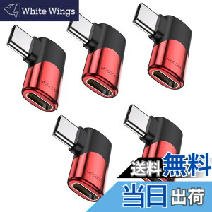 �y���������zMOGOOD USB C 90�x�A�_�v�^C�I�X�΃��XUSB C�G�N�X�p���_���pUSB C�A�_�v�^Type-C�f�[�^�]��PD 100 W�}���[�d��8K@60Hz�r�f�I�p�X�X���[�A���C�b���i�p �F�F���b�h�A�T�C�Y�F5�p�b�N