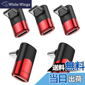 �y���������zMOGOOD 90�x�A�_�v�^�AC����C�}�U�[USB C�g���A�_�v�^Type-C�f�[�^�`��PD 100 W�}���[�d��8K@60Hz���C�b�t���i���葽����C�^�@��p�̃r�f�I���� �F�F���b�h�A�T�C�Y�F5�p�b�N
