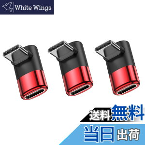 �y���������zMOGOOD 90�x�A�_�v�^�AC����C�}�U�[USB C�g���A�_�v�^Type-C�f�[�^�`��PD 100 W�}���[�d��8K@60Hz���C�b�t���i���葽����C�^�@��p�̃r�f�I���� �F�F���b�h�A�T�C�Y�F3�p�b�N