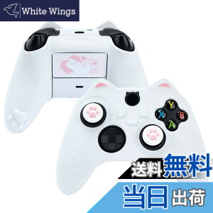 �y���������zGeekShare Xbox SeriesX/S �R���g���[���[��p Xbox one�R���g���[���[��p �R���g���[���[�J�o�[ XSX �J�o�[ �V���R���� �\�t�g �X�L���P�[�X Xbox SeriesX/S �R���g���[���[�J�o�[�ƃV�[��