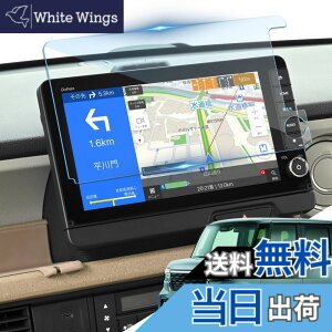 �y���������zLANTU 1������ �J�[�i�r �K���X�ی�t�B�����f�B�X�v���C�I�[�f�B�I 9H �w��h�~ �L�Y�h�~ �\�t�ȒP ���ȋz�� ����h�~ �J�[�i�r�t���ی�t�B���� �T�C�Y�F�uN-BOX JF5/6 LXU-242NBi�v9