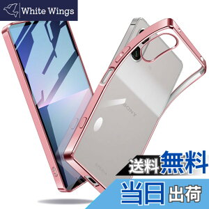 �y���������zXperia �P�[�X �N���A �Ռ��z�� ���^ TPU �y�� �Ռ��z�� �X�}�z�P�[�X �J�o�[ �X�g���b�v�z�[���t�� �S�ʂ̕ی� �F�F���[�Y�S�[���h�A�T�C�Y�FXperia 5 V