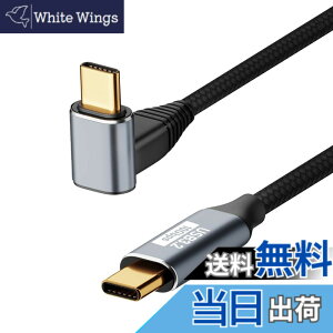 �y���������zType C �P�[�u�� L�� USB-C & USB-C �P�[�u�� PD�Ή� 100W�}���[�d USB3.2 Gen2(10Gbps) 4K/60Hz�f���o�� �i�C�����҂� �^�C�vc�@��Ή�(�㉺) �T�C�Y�F3M