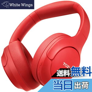�y���������zTOZO HT2 ���C�����X�w�b�h�z�� Hi-Res Audio(�L���n�C���]) 40mm �_�C�i�~�b�N�h���C�o ���^ �܂��ݎ� �y�� Bluetooth5.3 ���� Type-C & AUX�L���ڑ� �ő�38dB�̃m�C�Y��ጸ�m�C�Y�L����